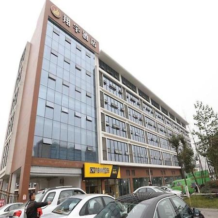 Chengdu Xiang Yu Hotel エクステリア 写真